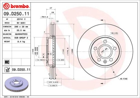 Brembo 09D25011 (фото 1)