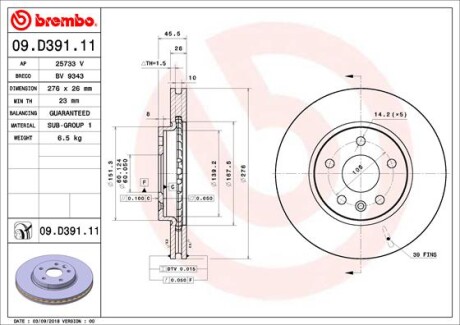 Brembo 09D39111 (фото 1)