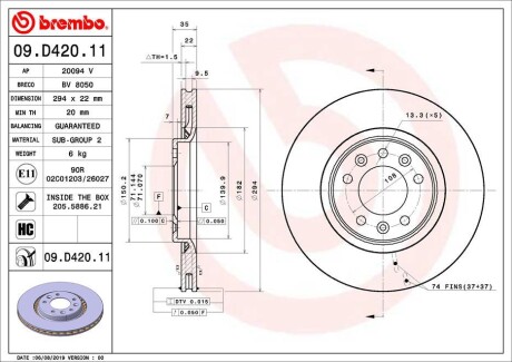 Гальмівний диск brembo 09D42011 (фото 1)