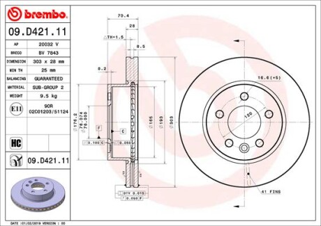 Гальмівний диск brembo 09.D421.11