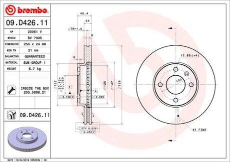 Brembo 09D42611 (фото 1)