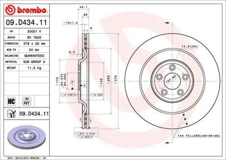 Brembo 09D43411 (фото 1)