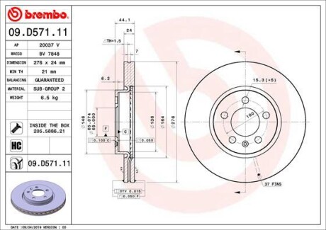 Гальмівний диск brembo 09.D571.11