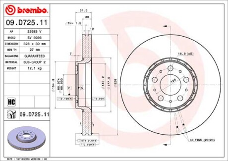 Brembo 09D72511 (фото 1)