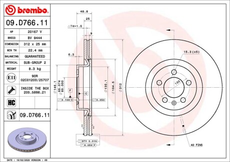 Гальмівний диск brembo 09.D766.11