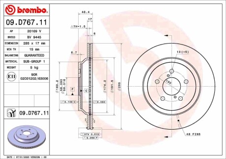 Brembo 09D76711 (фото 1)