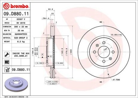 Brembo 09D88011 (фото 1)