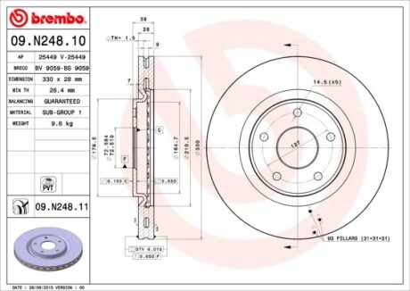 Гальмівний диск brembo 09.N248.11