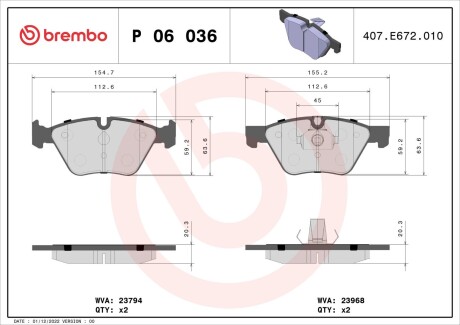 Комплект гальмівних колодок brembo p06 036