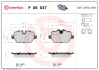 Brembo p06037 (фото 1)