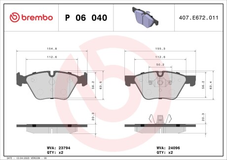 Гальмівні колодки дискові brembo p06 040