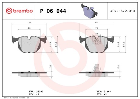 Комплект гальмівних колодок brembo p06 044