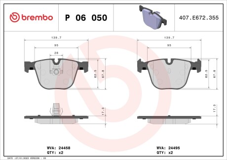 Комплект гальмівних колодок brembo p06 050