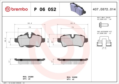 Комплект гальмівних колодок brembo p06052 (фото 1)