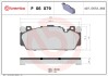 Brembo p06079 (фото 1)