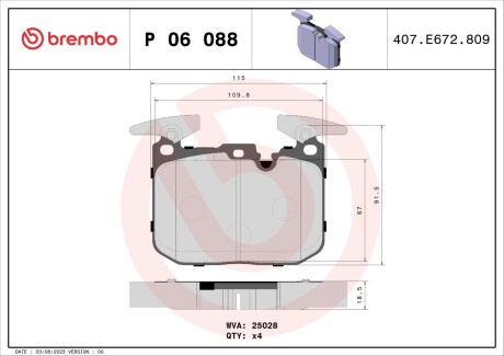 Тормозные колодки дисковые brembo p06 088