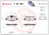 Brembo p06090 (фото 1)