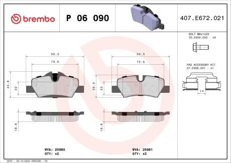 Гальмівні колодки дискові brembo p06 090