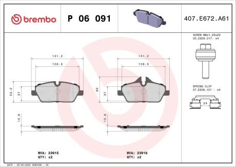 Гальмівні колодки дискові brembo p06 091