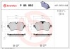 Brembo p06092 (фото 1)