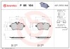 Brembo p06104 (фото 1)