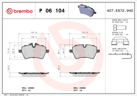 Гальмівні колодки дискові brembo p06 104