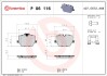 Гальмівні колодки дискові brembo p06116 (фото 1)