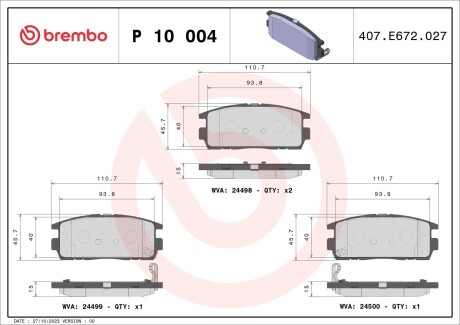 Комплект гальмівних колодок brembo p10 004