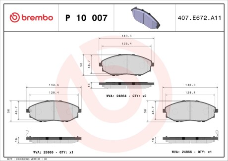 Тормозные колодки дисковые brembo p10 007