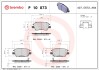 Brembo p10073 (фото 1)