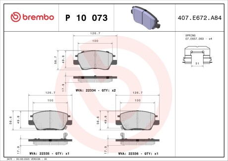 Гальмівні колодки дискові brembo p10 073