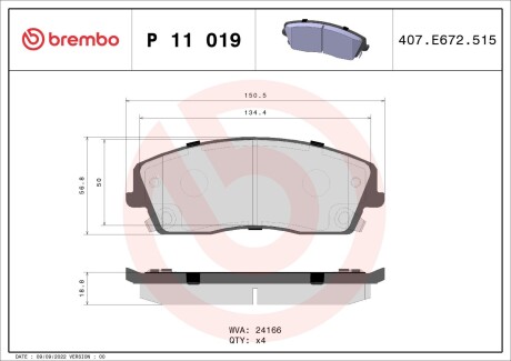 Brembo p11 019