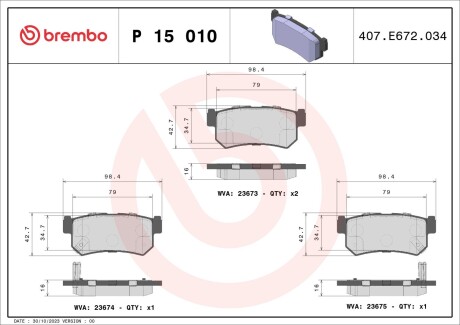 Комплект гальмівних колодок brembo p15 010