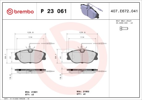 Brembo p23 061