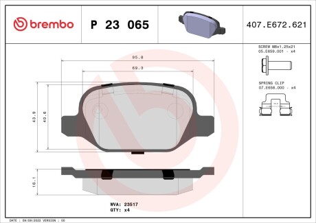 Brembo p23 065