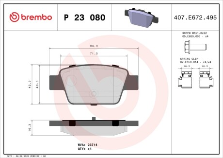 Brembo p23 080