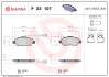 Brembo p23107 (фото 1)