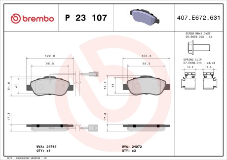 Гальмівні колодки дискові brembo p23 107