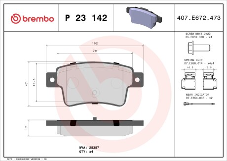 Brembo p23 142