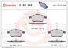 Brembo p23155 (фото 1)