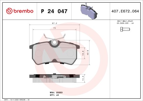 Гальмівні колодки, дискові brembo p24 047