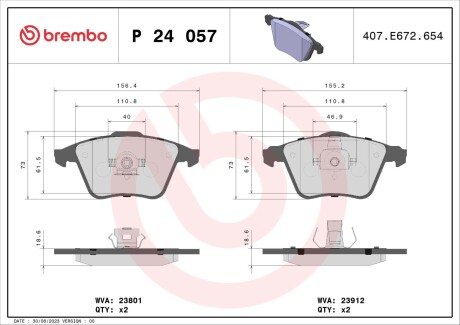 Комплект гальмівних колодок brembo p24 057