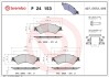 Brembo p24153 (фото 1)