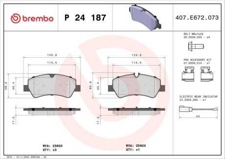 Brembo p24187 (фото 1)