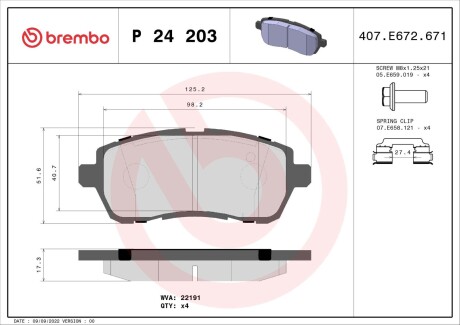 Тормозные колодки дисковые brembo p24 203