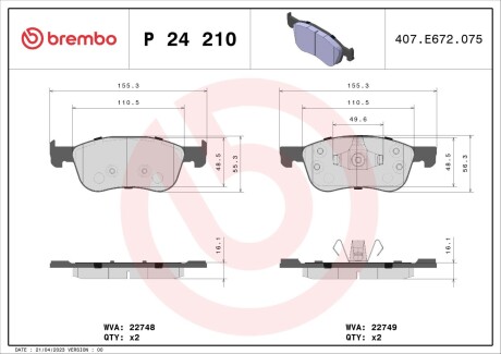 Гальмівні колодки дискові brembo p24 210