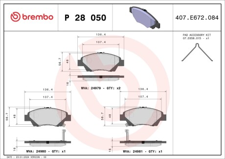 Комплект гальмівних колодок brembo p28 050