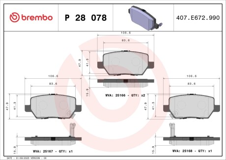 Гальмівні колодки дискові brembo p28078 (фото 1)