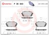 Brembo p30040 (фото 1)