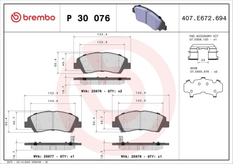 Brembo p30 076